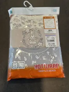 新品　キッズ　半袖肌着　120