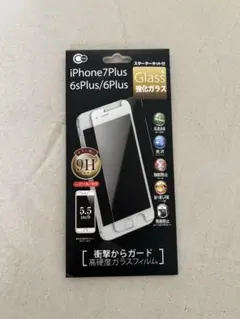 未開封 iPhone7Plus/6sPlus/6Plus 強化ガラスフィルム9H