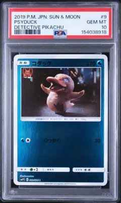 PSA10連番】コダック C 名探偵ピカチュウ ムービースペシャルパック