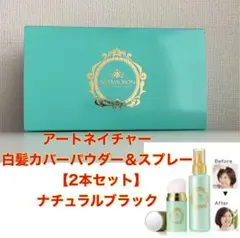 2026年最新】アートミクロン モアモアの人気アイテム - メルカリ