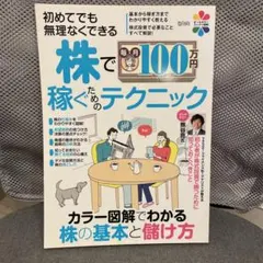 Item thumbnail for item 1cd2ca1b-2630-4ab2-ba9c-79a0fc20c233