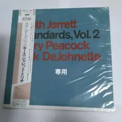 2026年最新】キース・ジャレット レコードの人気アイテム - メルカリ