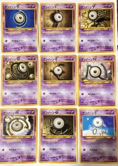 専用商品アンノーン100枚セット 大量 まとめ売り ポケモンカード 旧裏
