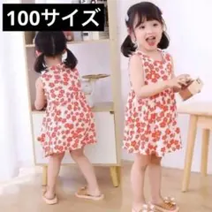 【セール】夏ワンピースキッズ（小花柄/100サイズ)綿ノースリーブ053