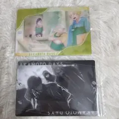 サカモトデイズ ウエハースvol.2カード