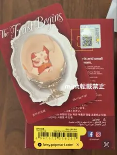 SKULLPANDA The Feast Begins スカルパンダ　フィギュア