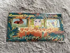 2026年最新】レインボーアイランドの人気アイテム - メルカリ