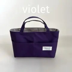 バッグインバッグ　帆布バイオレットのサムネイル