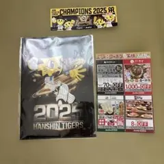 阪神タイガース 2025年 記念グッズセット　ジョーシン