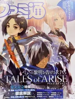 Item thumbnail for item 1140cab8-b73c-4a40-aba5-14ccbd7e5c35