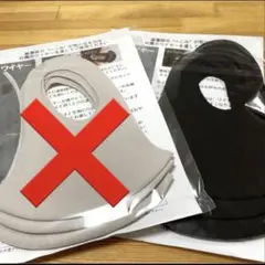 洗えるマスク 小さめサイズ マスク 3枚×1セット