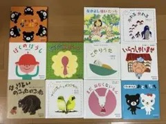 ベビーくもん絵本（2歳台11冊）