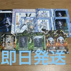 ホロライブ 一番くじ 兎田ぺこら まとめ売り ちょこのっこ　ラバーストラップ