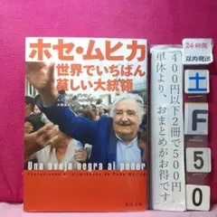toto1様 リクエスト 3点 まとめ商品