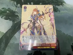ヴァイス グラブル RR 無窮の群青 ベアトリクス - メルカリ
