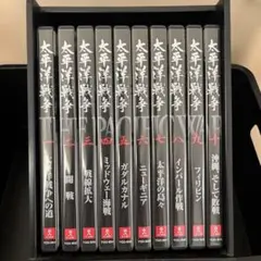 2026年最新】ユーキャン DVD 太平洋戦争の人気アイテム - メルカリ