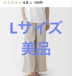 無印良品　楊柳ガーゼ　ロングパンツLサイズのサムネイル