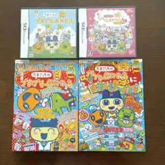 たまごっちのプチプチおみせっち1＆2　ソフト＆攻略本セット