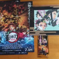 鬼滅の刃 映画無限城第1章猗窩座再来特典セット
