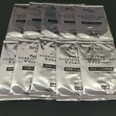 ツイステッドワンダーランド　プロモーションパック ツイステみに劇場 10パック