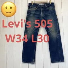 ★送料無料★Levis505★極上霜降り濃紺インディゴ 鬼ヒゲ★W34