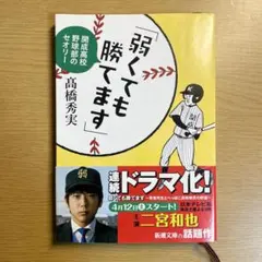 Item thumbnail for item 5925ea05-4597-445d-b8be-1b4adeb7814a