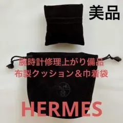 2026年最新】HERMES レディース 小物 その他の人気アイテム - メルカリ