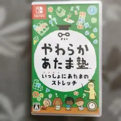 Switch やわらかあたま塾