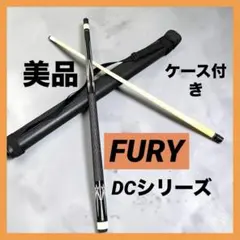 2026年最新】メーカー：FURY ビリヤードの人気アイテム - メルカリ