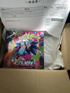ポケモンカード インフェルノX 未開封box シュリンク付き