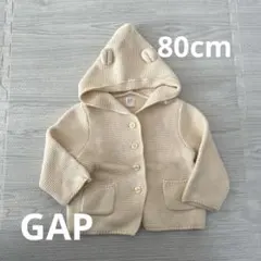 baby GAP フード付きカーディガン 12-18ヶ月