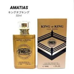 アマティアス　新日本プロレスリング株式会社 キングオブキング50mlのサムネイル
