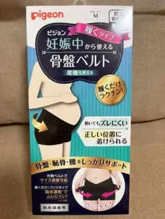 Pigeon 妊娠中から使える骨盤ベルト Mサイズ
