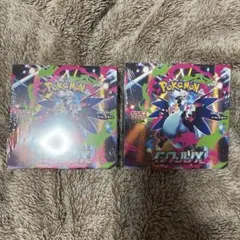 ポケモンカードゲーム インフェルノx シュリンク付き 2BOX