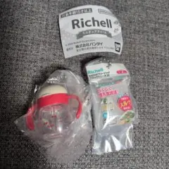 Richell ミニチュアチャーム 2種セット リッチェル