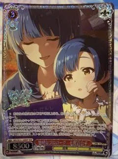 ヴァイスシュヴァルツ　透明なプロローグ　七尾百合子 SP サイン 2026年最新】透明なプロローグ 七尾百合子 SPの人気アイテム - メルカリ