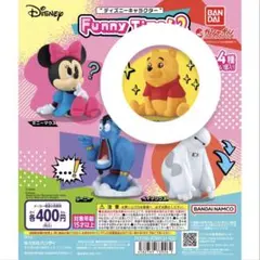 バンダイ くまのプーさん funnytime2