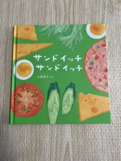 .様 リクエスト 2点 まとめ商品