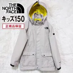 THE NORTH FACE ノースフェイス マウンテンパーカー キッズ150