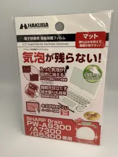 2026年最新】pw-A7200の人気アイテム - メルカリ