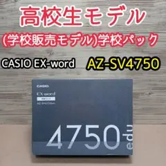 2026年最新】電子辞書本体の人気アイテム - メルカリ