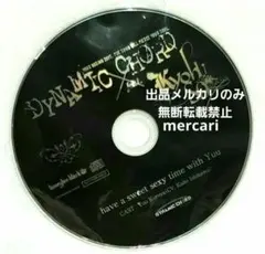 DYNAMICCHORD ダイナー ダイナミックコード 特典 CD 黒谷優 B