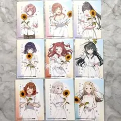 蓮ノ空 ポストカード 「今、過去、未来の三原色」衣装 コンプリートセット 蓮ノ空 ポストカード 「今、過去、未来の三原色」衣装 コンプリート