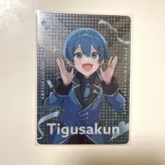 すとふぇす2025 ランダムカードコレクション ちぐさくん