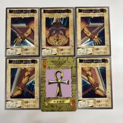 遊戯王　バンダイ版版　封印されしエクゾディア
