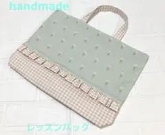 レッスンバック 手提げカバン 入園入学 絵本バック ハンドメイド 花柄 ミント
