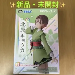 2026年最新】前橋ウィッチーズフィギュアの人気アイテム - メルカリ