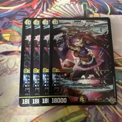 「GG」-001 グレングラッサゼロゼロワン　4枚