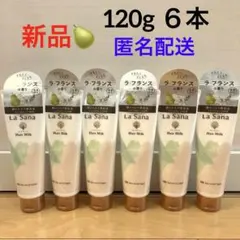 755【新品】ラサーナ モーニングリペア ラ・フランス ヘアミルク 6本のサムネイル