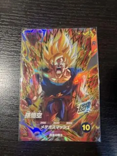 ドラゴンボールスーパーダイバーズ 孫悟空 SDV2-018 GDR